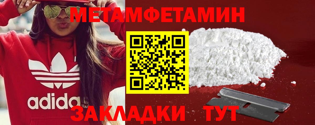 Майский  Amphetamine  Вход с VPN  Amphetamine Розовый 