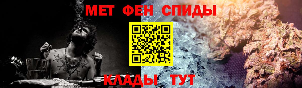 АМФЕТАМИН Premium Майский