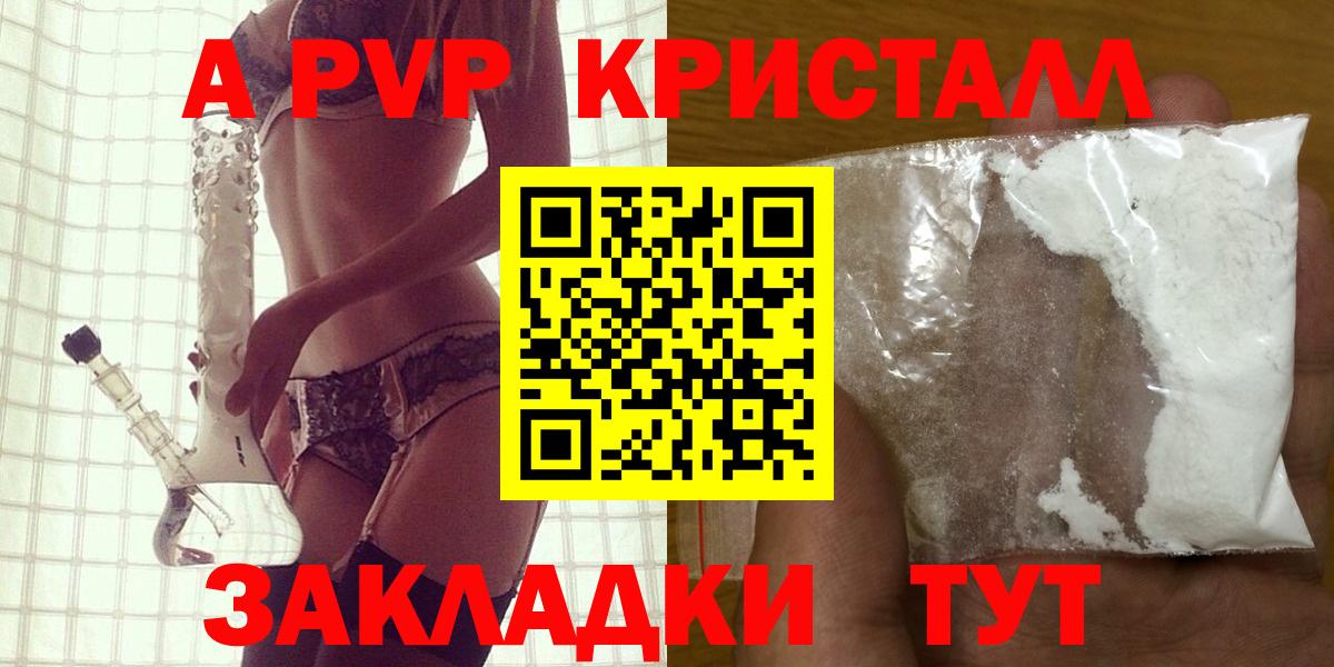 Альфа ПВП СК КРИС Майский