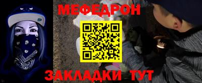spice Уссурийск
