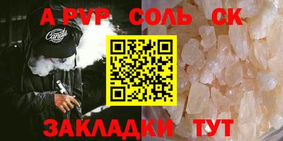 a pvp Туймазы