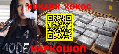 COCAINE Тулун