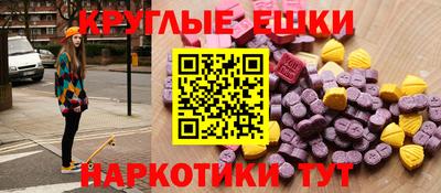 наркотики Усть-Илимск