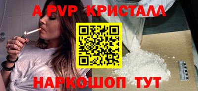 a pvp Туймазы