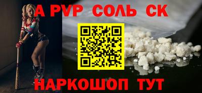 a pvp Туймазы