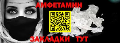 амф Тула