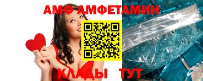 амф Тула