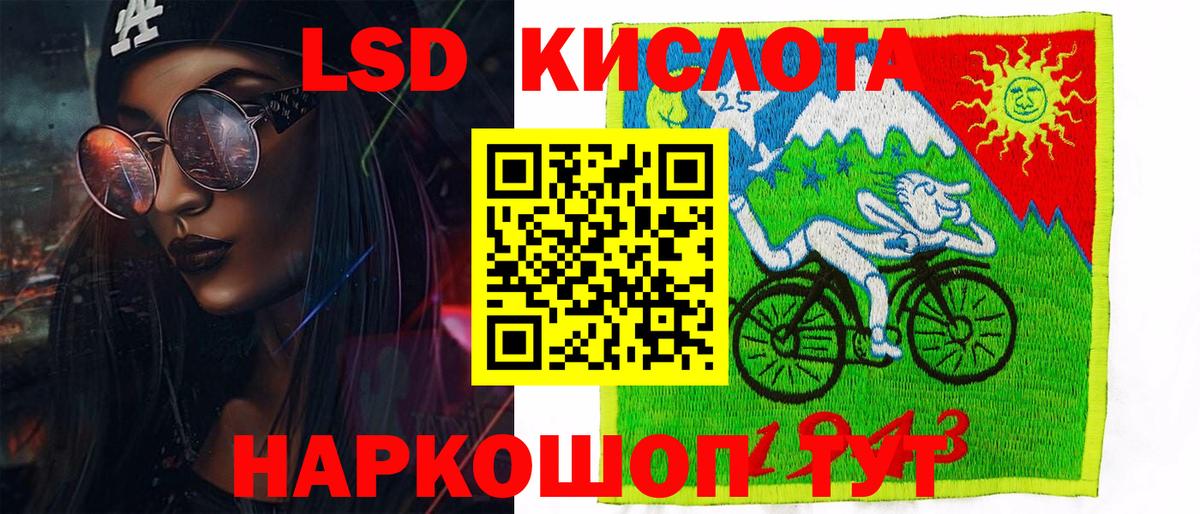 Майский  Марки N-bome 1500мкг  Марки N-bome 1500мкг  наркошоп  Вход с VPN 