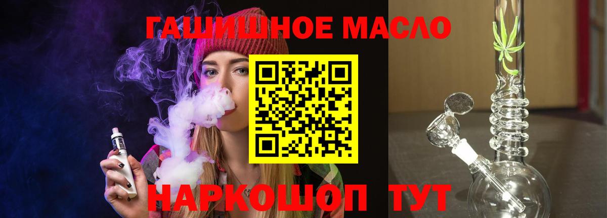 Дистиллят ТГК Wax Майский