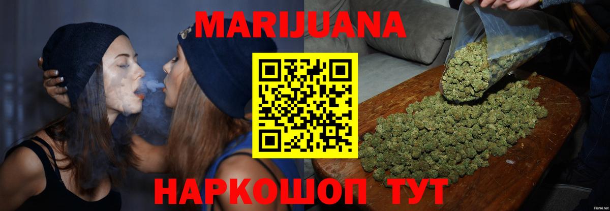Майский  Бошки марихуана Bruce Banner  МАРИХУАНА марихуана  Вход с VPN 